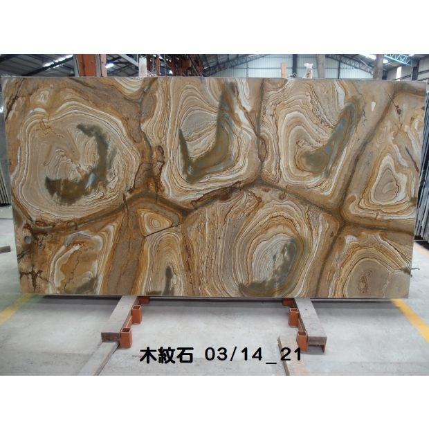 木紋石 0314_2cm_21_1.JPG