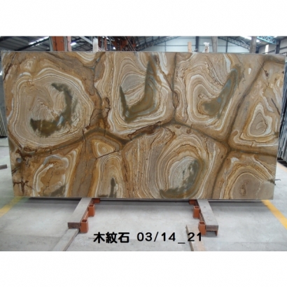 木紋石 0314_2cm_21_1.JPG